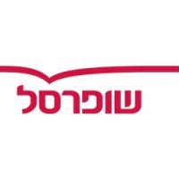 שופרסל לוגו