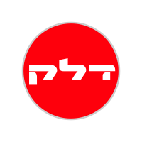 דלק לוגו